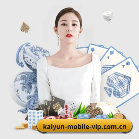 开云手机纯净版 应用界面